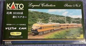 KATO レジェンドコレクション No.3 10-295 近鉄10100系 新ビスタカー