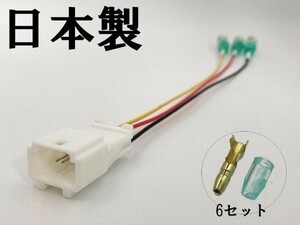 【12P ETC 80系 ハリアー オプションカプラー A】 送料無料 ◆日本製◆ HARRIER 電源 取り出し ACC アクセサリー アース