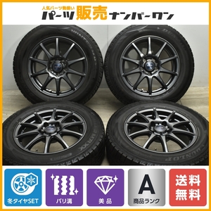 【バリ溝 美品】VELVA 16in 6.5J +40 PCD114.3 ダンロップ ウインターマックス WM02 205/65R16 2022年製 ヤリスクロス CX-3 〓28セレナ