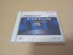 INSIGHT インサイト ZE2 ZE3 サービスマニュアル CD-ROM 2011-07