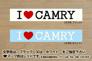 I LOVE CAMRY ステッカー カムリ_スポーツ_X_G_WS_V6_モデリスタ_TRD_G