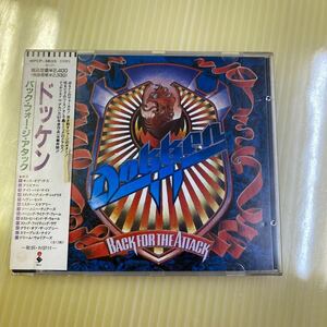 【同梱可】☆　ドッケン　Dokken 　 ☆バック・フォー・ジ・アタック Back For The Attack　（CD）★WPCP-3635