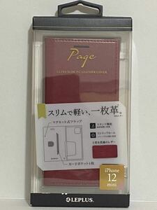 iPhone12mini カバー レッド a2 MSソリューションズ「PAGE」LP-IS20PAGRD 薄型 ポケット付 一枚皮 