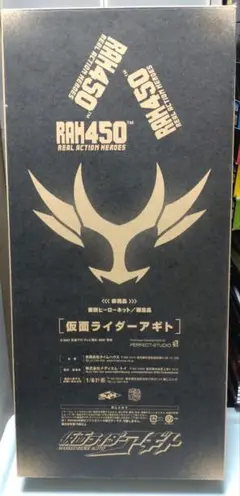 RAH450 仮面ライダーアギト