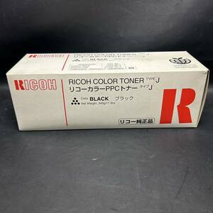【未使用】RICOH リコー 純正品 カラー PPC トナー タイプJ 89 商品番号 63-6974