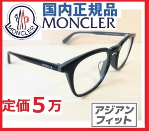 定価5万LEONベーシックBegin掲載モデルMONCLERレオン掲載アジアンフィットMen