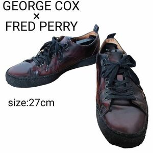 GEORGE COX × FRED PERRY LEATHER POP BOY レザーポップボーイ スニーカー ボルドー 27cm