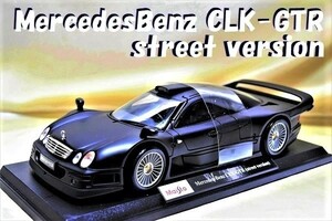 新品マイスト1/18【Maisto】■Mercedes Bentz CLK GTR希少■ミニカー/BMW/フェラーリ/アウディ/ランボルギーニ/ポルシェ/オートアート/京商