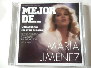 CD/スペイン: ポップ- フラメンコ - マリア.ヒメネス/Lo Mejor De- Maria Jimenez/Corazon Corazon: Maria Jimenez/Madrina: Maria Jimenez