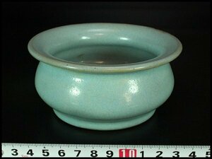 【金閣】中国美術 天青釉 洗 φ11.5cm 旧家蔵出(XA585)