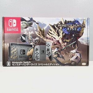 ◇【2】初期化済み Nintendo Switch/ニンテンドースイッチ モンスターハンターライズ スペシャルエディション 新型 同梱不可　1円スタート