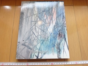 Rarebookkyoto　20th CENTURY CHINESE ART 2011年 HONGKONG Sotheby`s WU DAYU　朱徳群　呉大羽　蘆明徳