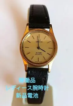 正規品 稼働品 OMEGA DeVille レディース腕時計  ゴールド文字盤