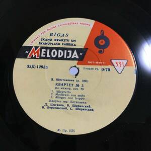 MELODIYA ベートーヴェン四重奏団 ショスタコーヴィチ:弦楽四重奏曲第3番 リガプレス 10インチ盤