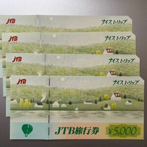 JTB 旅行券 ナイストリップ 5000円×4枚