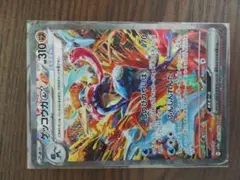 ゲッコウガex SAR