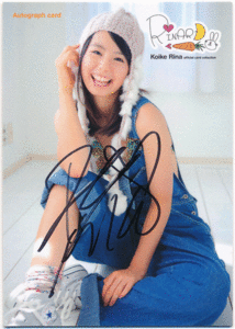 さくら堂 2011 小池里奈 りなぽん 直筆サインカード 01/60 Autograph Card AT-2 Rina Koike ファーストナンバー