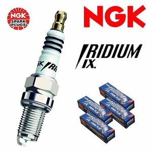 NGK イリジウムIXプラグ 1台分 4本セット カルタス (クレセント) [GB31S, GD31S] H8.2~H10.5 エンジン[G16A] 1600
