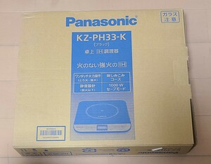 Panasonic パナソニック IHクッキングヒーター 卓上IH調理器 KZ-PH33-K 2019年製 未使用 保管品