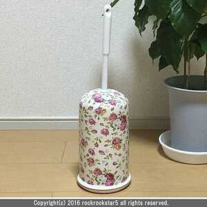 トイレホルダー トイレブラシ 薔薇 バラ 陶器製 ロイヤルアーデン 39360 新品