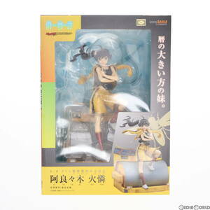 【中古】[FIG]阿良々木火憐(あららぎかれん) 偽物語 1/8 完成品 フィギュア グッドスマイルカンパニー(61150503)