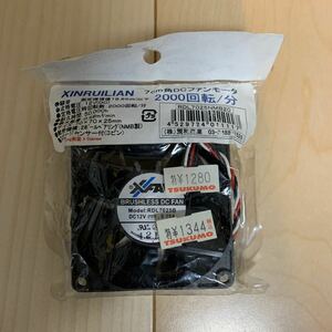 冷却用DCファン 12V 