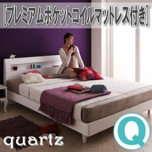 【1017】棚・コンセント付きデザインすのこベッド[Quartz][クォーツ]プレミアムポケットコイルマットレス付きQ[クイーン](7