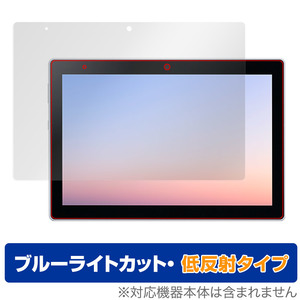 dtab d-51C 保護 フィルム OverLay Eye Protector 低反射 for docomo タブレット dtab d51C 液晶保護 ブルーライトカット 反射防止