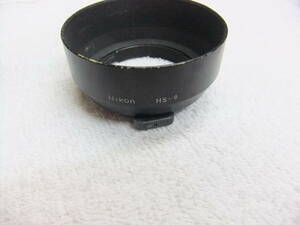 純正 NIKON ニコン HS-9 Ai 50mm F1.4 Ai-S 50mm F1.4用 メタルフード 送料220円