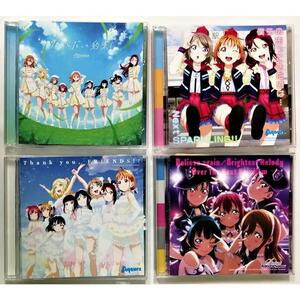 中古CD 　　『 Aqours 4枚セット 』品番：LACM-14800・14831・14833・24260