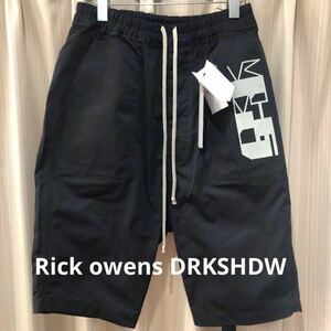 新品未使用タグ付き　リックオウエンスダークシャドウ　Rick owens DRKSHDW ハーフパンツ　メンズ