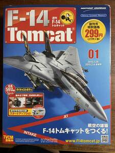 ★アシェット　1/32 F14トムキャット　1〜140 フルコンプリート　★