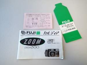 FUJI カルディア ZOOM CARDIA 800 ★フジ　コンパクトカメラ　ズームカルディア800 ★使用説明書