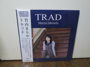 未再生 TRAD 2LP[Analog] 竹内まりや Mariya Takeuchi アナログレコード　山下達郎参加　Tatsuro Yamashita vinyl
