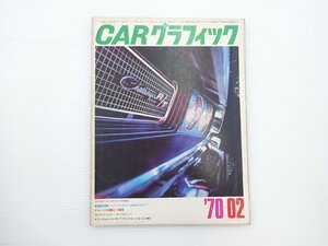 ■CARグラフィック/ダッジチャレンジャーR/T フェアレディZ432
