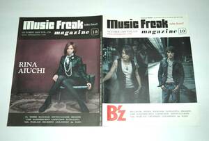 Music Freak★B