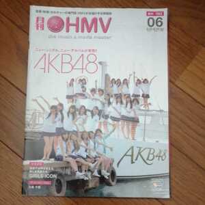 AKB48　冊子