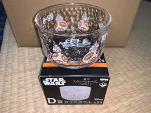 STAR WARS/一番くじ/ガラスボウル/BB8/スター・ウォーズ