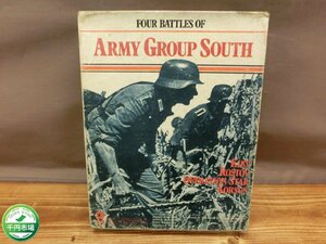 【T3-0124】希少 レトロ SPI ARMY GROUP SOUTH ドイツ南方軍集団 ボードゲーム 現状品 東京引取可【千円市場】