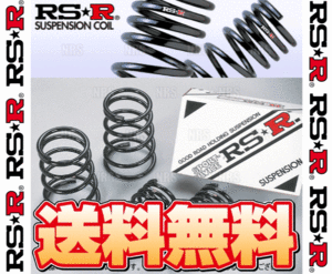 RS-R アールエスアール スーパーダウンサス (前後セット) ストリーム/アブソルート RN1/RN2/RN3/RN4 D17A/K20A H12/10～ FF/4WD車 (H700S