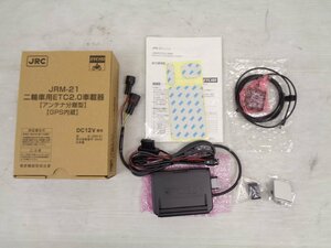日本無線 JRM-21 ETC2.0 車載器 アンテナ分離型 GPS内蔵 バイク用 二輪用 ETC 未使用 新品【E351】