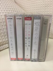 1213.中古カセットテープ☆30分5本