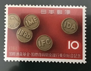 ♪未:記0414:国際通貨基金 通貨 発行日(1964年9月7日)が誕生日の方へのプレゼントにどうぞ!*10