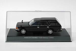 ⑰ アオシマ DISM 1/43 Y30 セドリック バン デラックス（1995）黒色 ブラック ミニカー NISSAN CEDRIC VAN Deluxe
