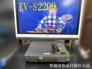 ★☆SONY 高画質Hi8デッキ・EV-S2200 整備済保証付中古動作美品 i0445☆★