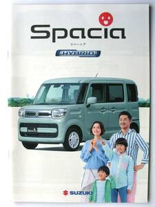 【カタログ】2800＝スズキ スペーシア 本カタログ 2018年3月 38ページ★Spacia MK53S