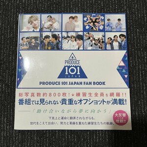 PRODUCE101JAPAN FAN BOOK PRODUCE 101 JAPAN練習生 30619