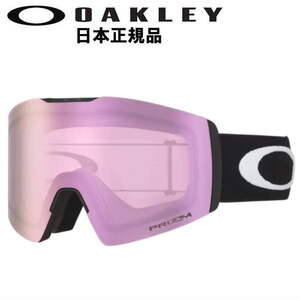 ■ OAKLEY FALL LINE L カラー:MATTE BLACK レンズ:PRIZM HI PINK IRIDIUM オークリー ゴーグル