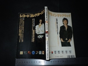 $「 レコード・コレクターズ 2001年12月号 ミック・ジャガー / 小坂忠 / ヴェルヴェット・アンダーグラウンド 」