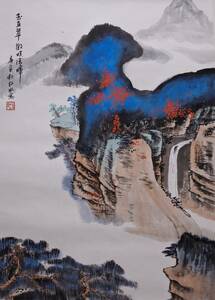 中国国画収蔵品 ☆ 中国一級画家 王仁水（オウニンスイ） 作品 「風景」 肉筆真作 絵のみ 保管品 同梱発送できます 送料一律1６00円　④